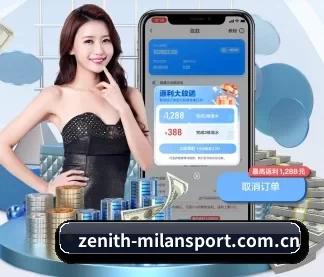 米兰app APP